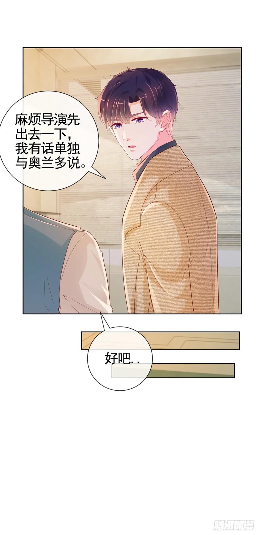 《许你万丈光芒好》漫画最新章节第340话 中枪的宁夕被求婚免费下拉式在线观看章节第【12】张图片