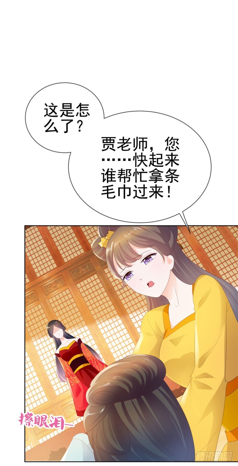 《许你万丈光芒好》漫画最新章节第33话 我目中无人，但有你免费下拉式在线观看章节第【27】张图片