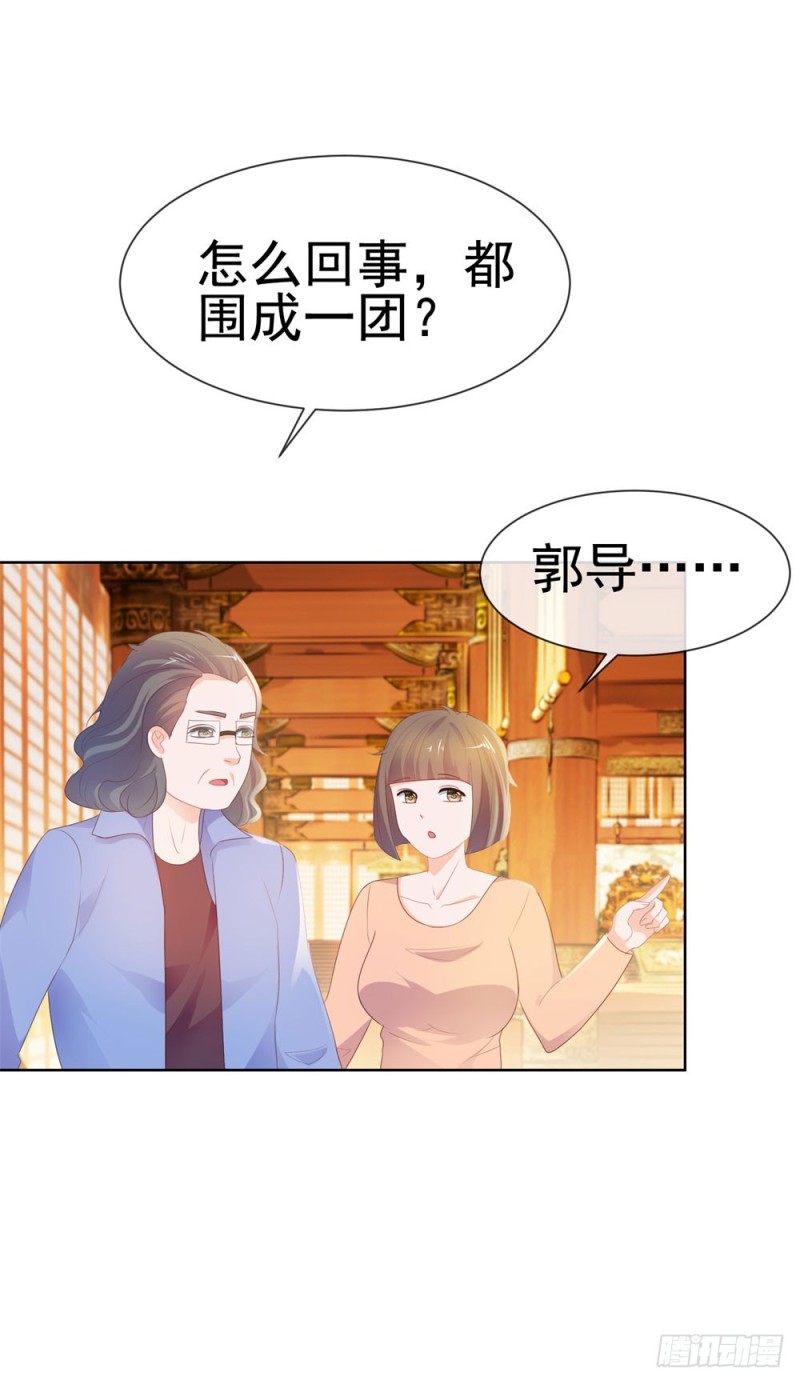 《许你万丈光芒好》漫画最新章节第33话 我目中无人，但有你免费下拉式在线观看章节第【33】张图片