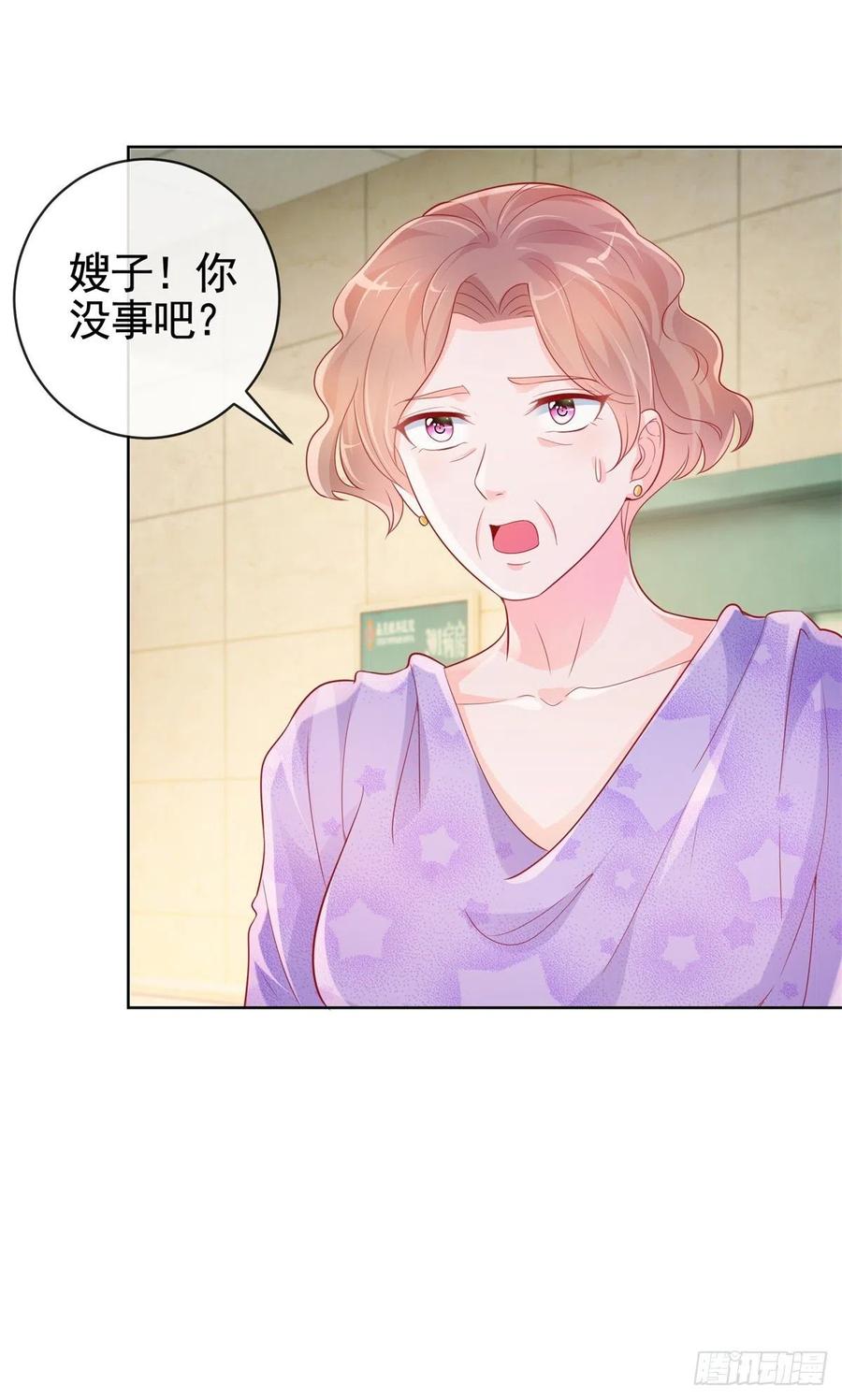 《许你万丈光芒好》漫画最新章节第355话 最爱的人唤醒她免费下拉式在线观看章节第【30】张图片