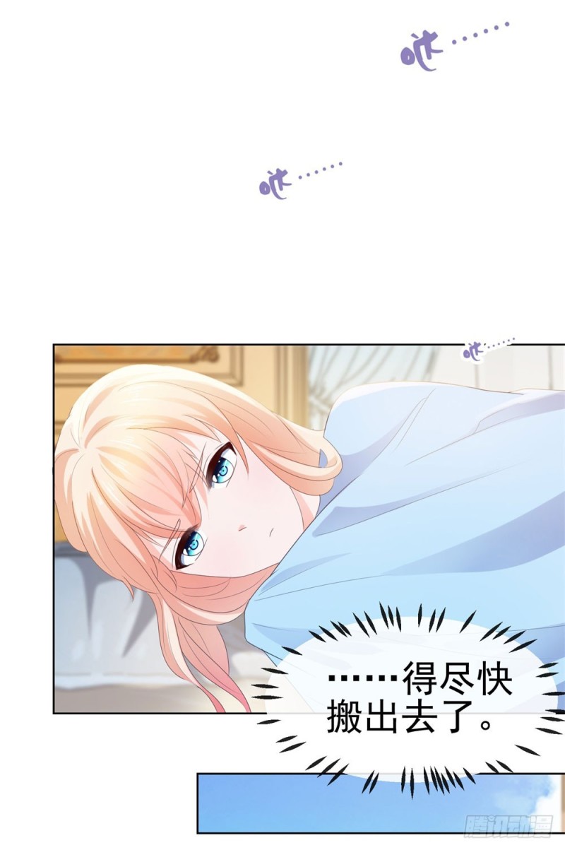 《许你万丈光芒好》漫画最新章节第34话 宁夕滚出娱乐圈免费下拉式在线观看章节第【20】张图片