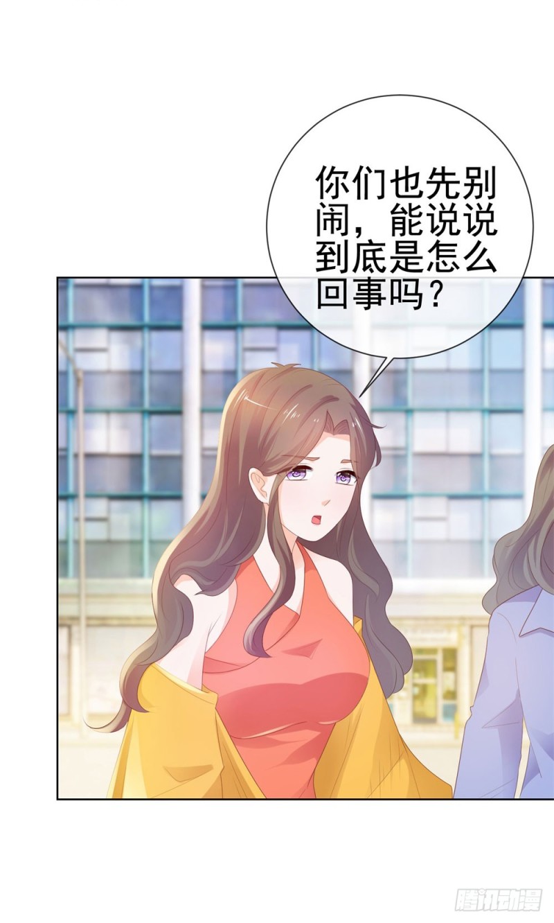 《许你万丈光芒好》漫画最新章节第34话 宁夕滚出娱乐圈免费下拉式在线观看章节第【38】张图片