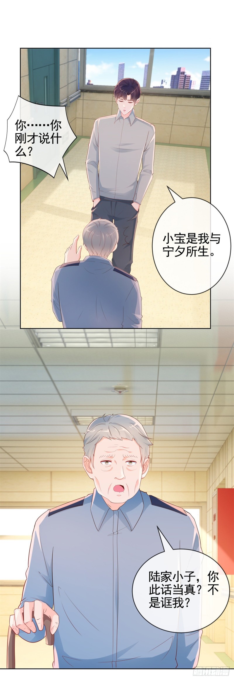 《许你万丈光芒好》漫画最新章节第358话 庄家人要带走宁夕免费下拉式在线观看章节第【20】张图片