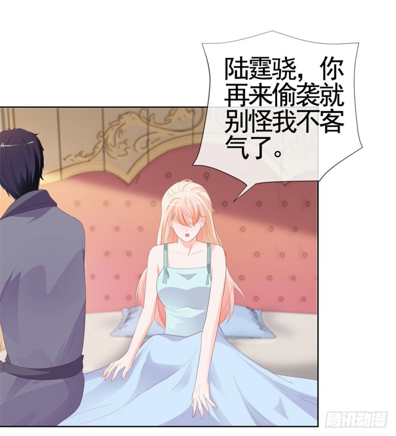 《许你万丈光芒好》漫画最新章节第35话 你让我看着她们欺负你？免费下拉式在线观看章节第【21】张图片