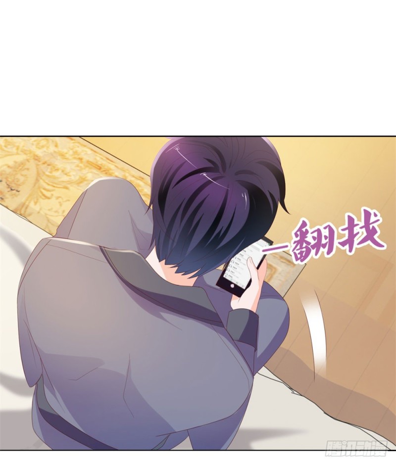 《许你万丈光芒好》漫画最新章节第35话 你让我看着她们欺负你？免费下拉式在线观看章节第【28】张图片