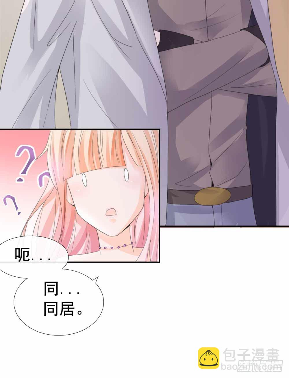 《许你万丈光芒好》漫画最新章节第4话 搬到我家来免费下拉式在线观看章节第【28】张图片