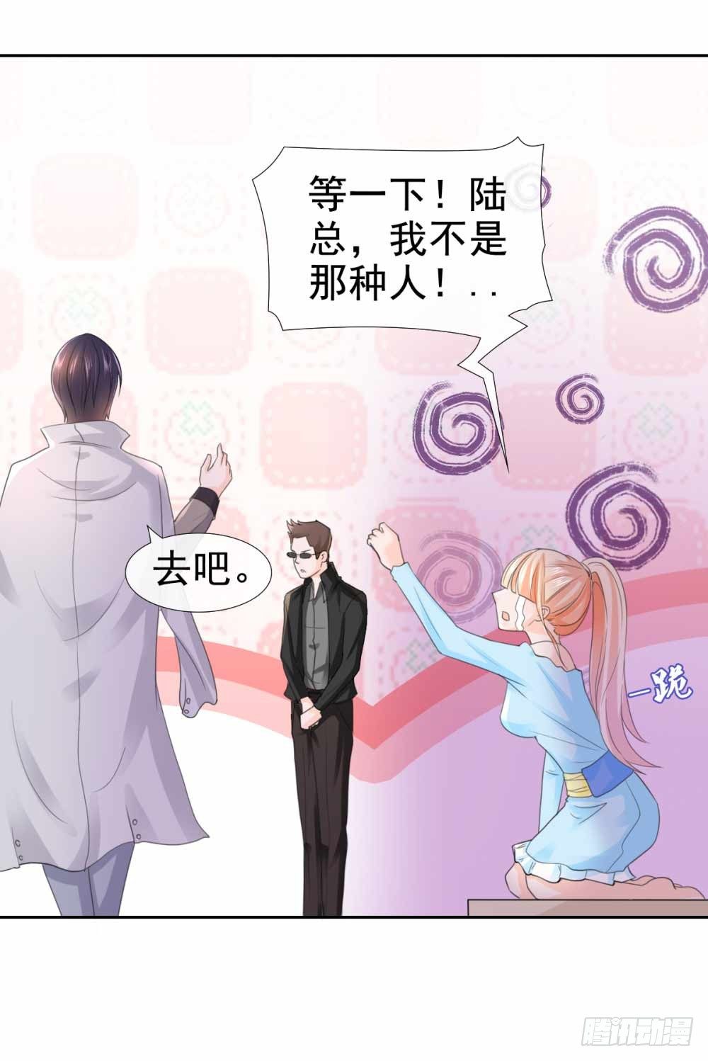 《许你万丈光芒好》漫画最新章节第4话 搬到我家来免费下拉式在线观看章节第【32】张图片