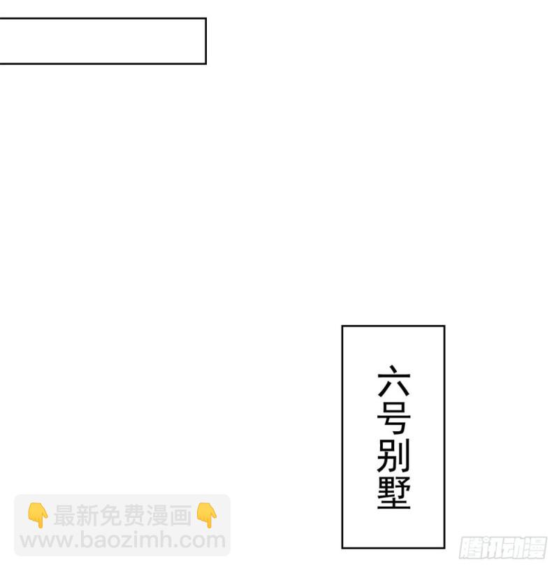 《许你万丈光芒好》漫画最新章节第38话 大招是能随便放的吗免费下拉式在线观看章节第【22】张图片