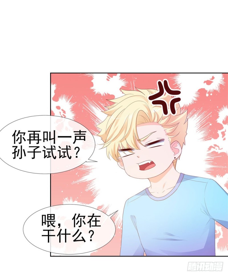 《许你万丈光芒好》漫画最新章节第38话 大招是能随便放的吗免费下拉式在线观看章节第【28】张图片