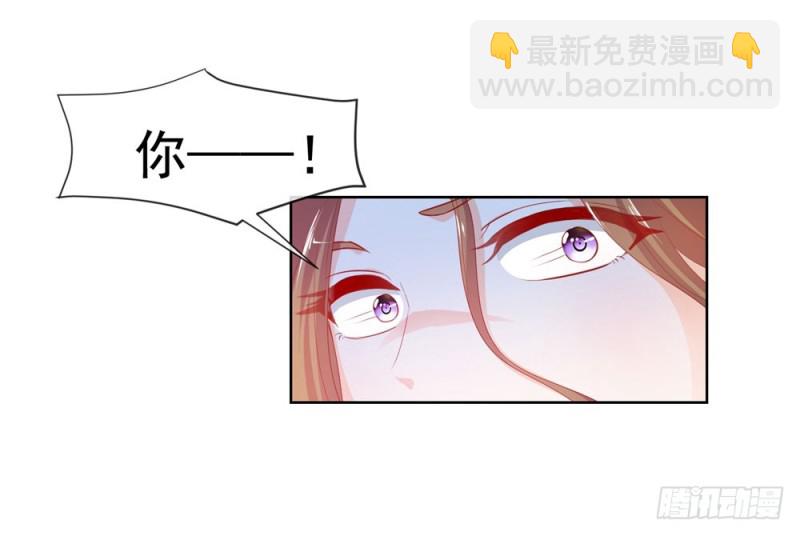 《许你万丈光芒好》漫画最新章节第46话 购物遇极品免费下拉式在线观看章节第【7】张图片