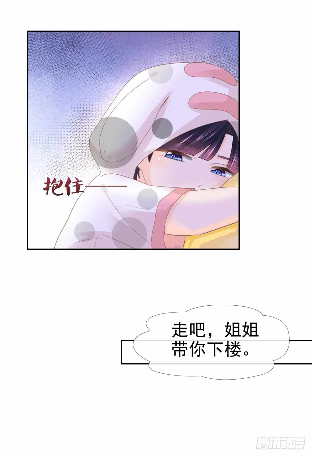 《许你万丈光芒好》漫画最新章节第5话 突如其来的求婚免费下拉式在线观看章节第【21】张图片