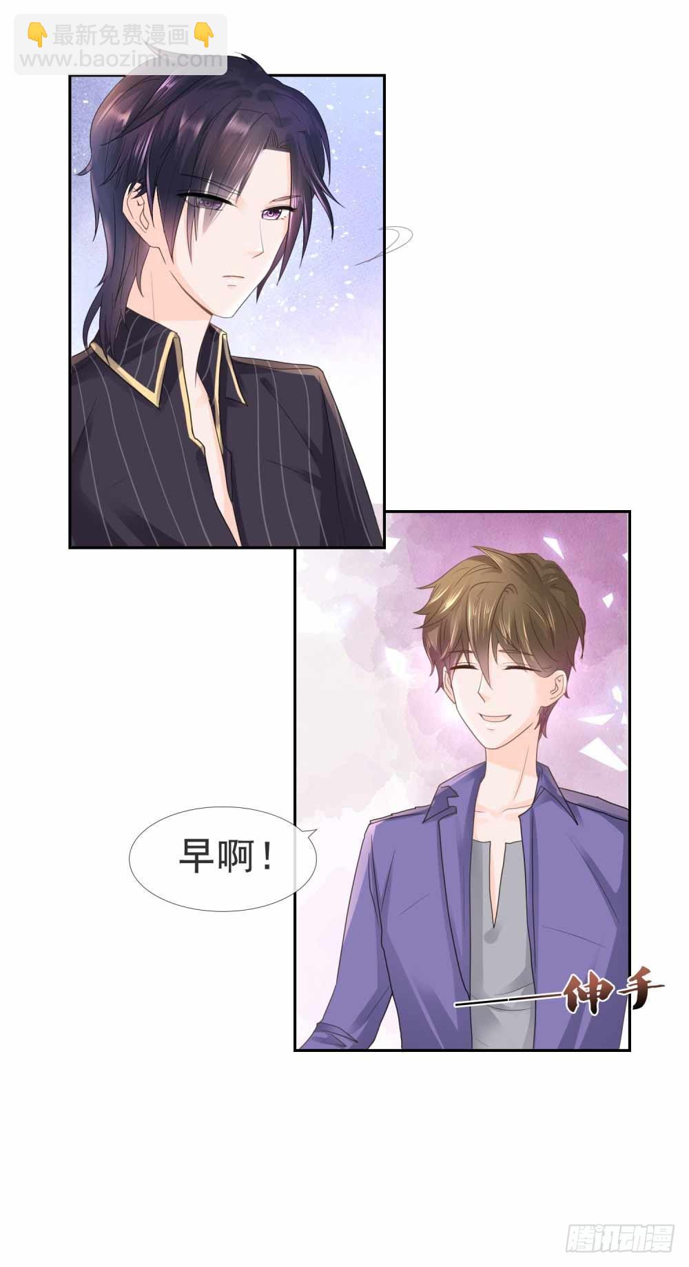 《许你万丈光芒好》漫画最新章节第5话 突如其来的求婚免费下拉式在线观看章节第【23】张图片