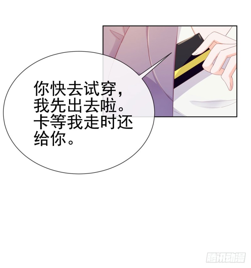 《许你万丈光芒好》漫画最新章节第48话 宁夕，留下来好不好免费下拉式在线观看章节第【14】张图片