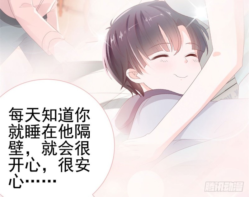 《许你万丈光芒好》漫画最新章节第48话 宁夕，留下来好不好免费下拉式在线观看章节第【21】张图片