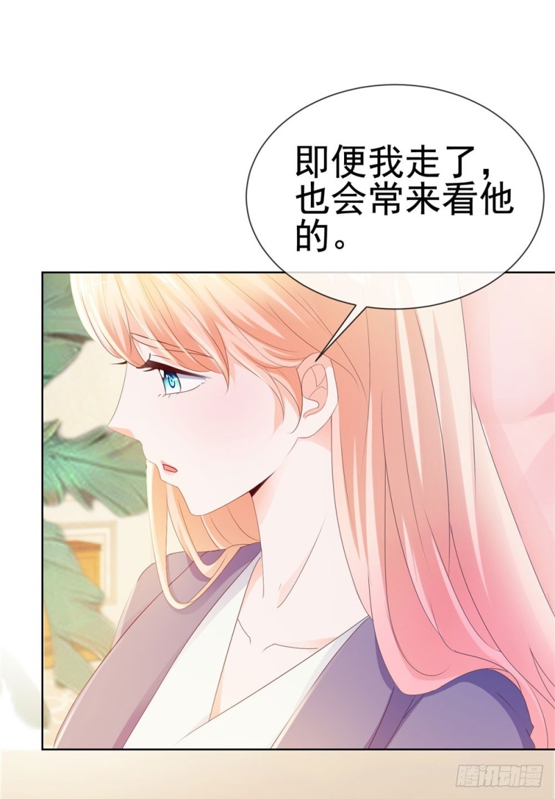 《许你万丈光芒好》漫画最新章节第48话 宁夕，留下来好不好免费下拉式在线观看章节第【23】张图片