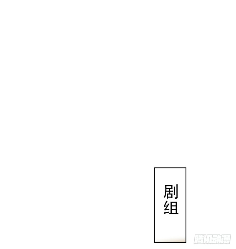 《许你万丈光芒好》漫画最新章节第57话 塑料盟友免费下拉式在线观看章节第【11】张图片