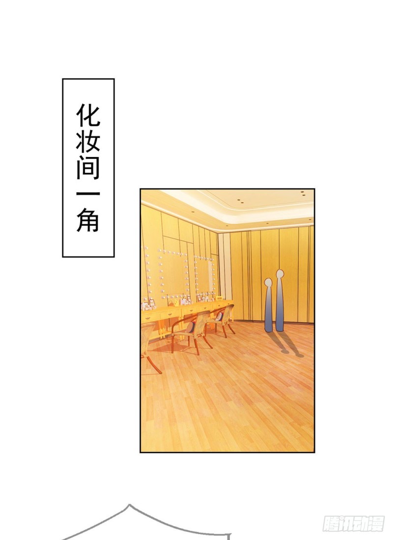 《许你万丈光芒好》漫画最新章节第58话 亲这边建议你们重新投胎免费下拉式在线观看章节第【31】张图片