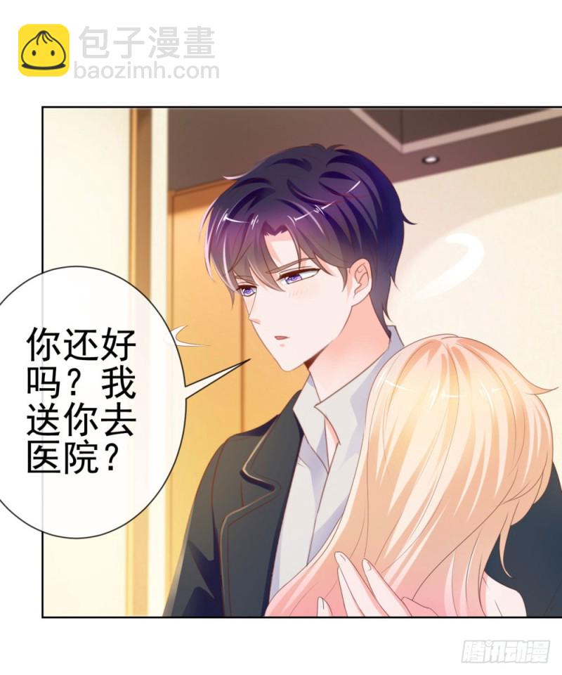 《许你万丈光芒好》漫画最新章节第63话 活色生香免费下拉式在线观看章节第【17】张图片