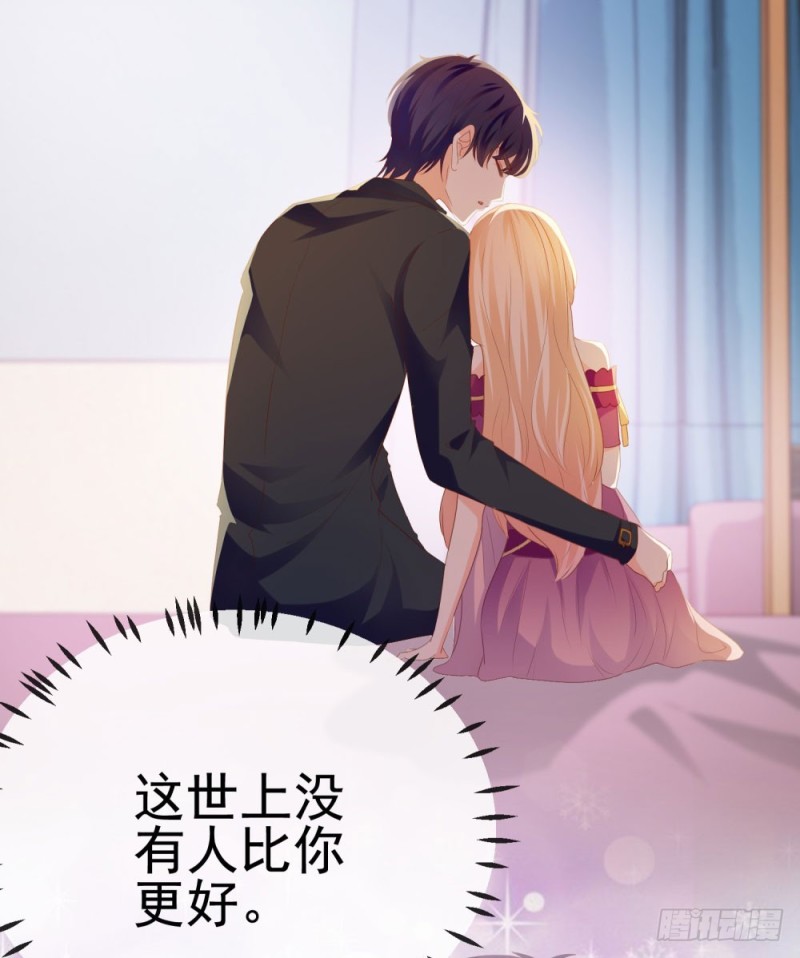 《许你万丈光芒好》漫画最新章节第65话 脑残粉免费下拉式在线观看章节第【17】张图片