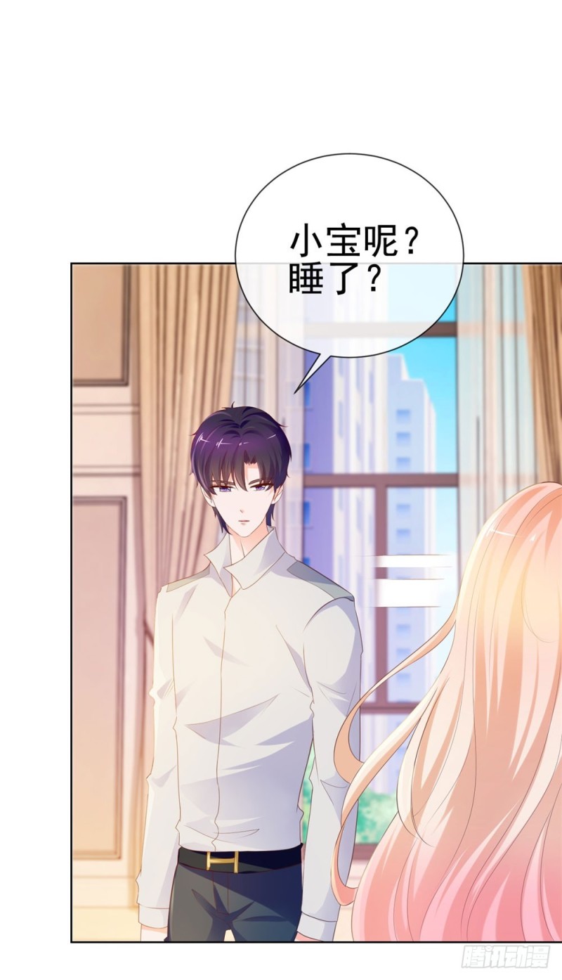 《许你万丈光芒好》漫画最新章节第68话 哥，你别激动免费下拉式在线观看章节第【10】张图片