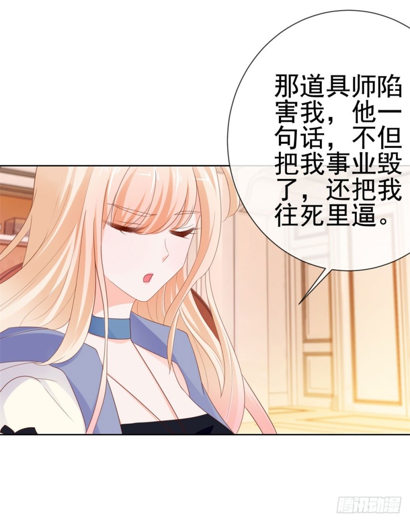 《许你万丈光芒好》漫画最新章节第69话 你在撒娇吗？免费下拉式在线观看章节第【11】张图片