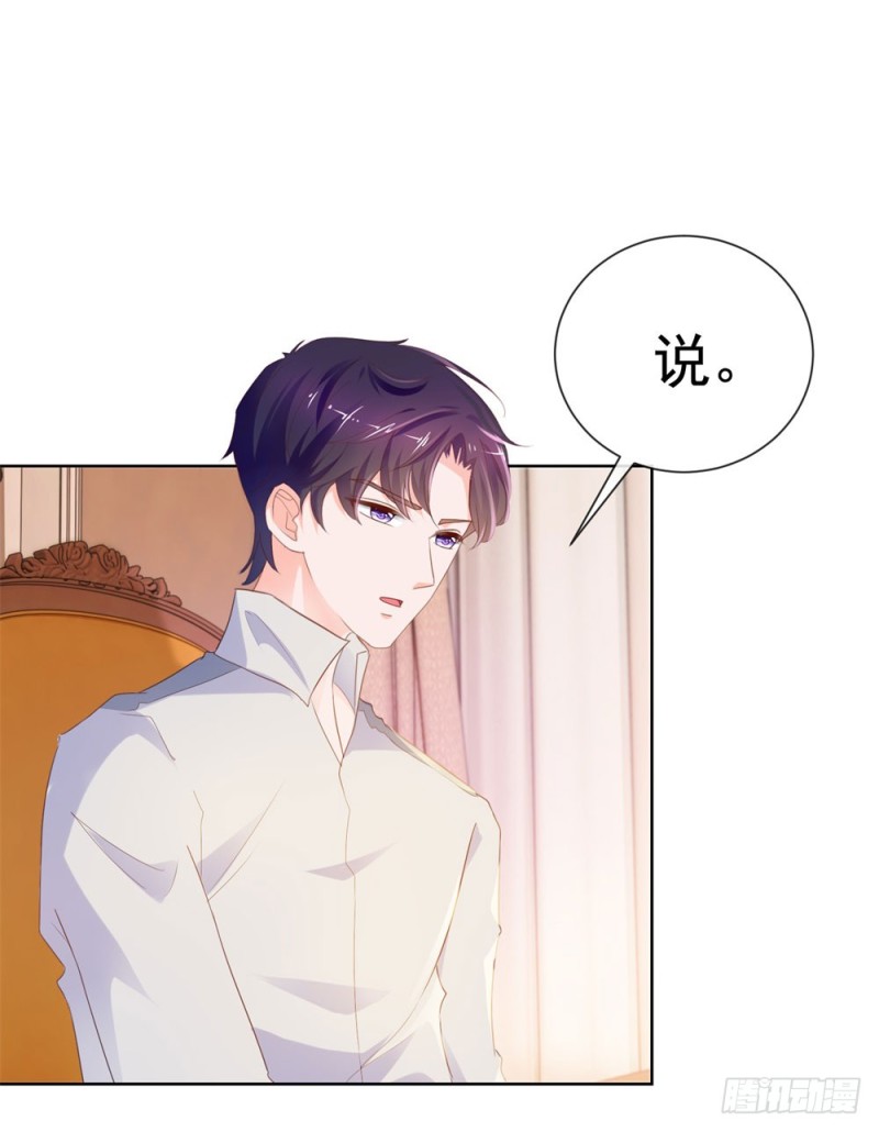 《许你万丈光芒好》漫画最新章节第69话 你在撒娇吗？免费下拉式在线观看章节第【24】张图片