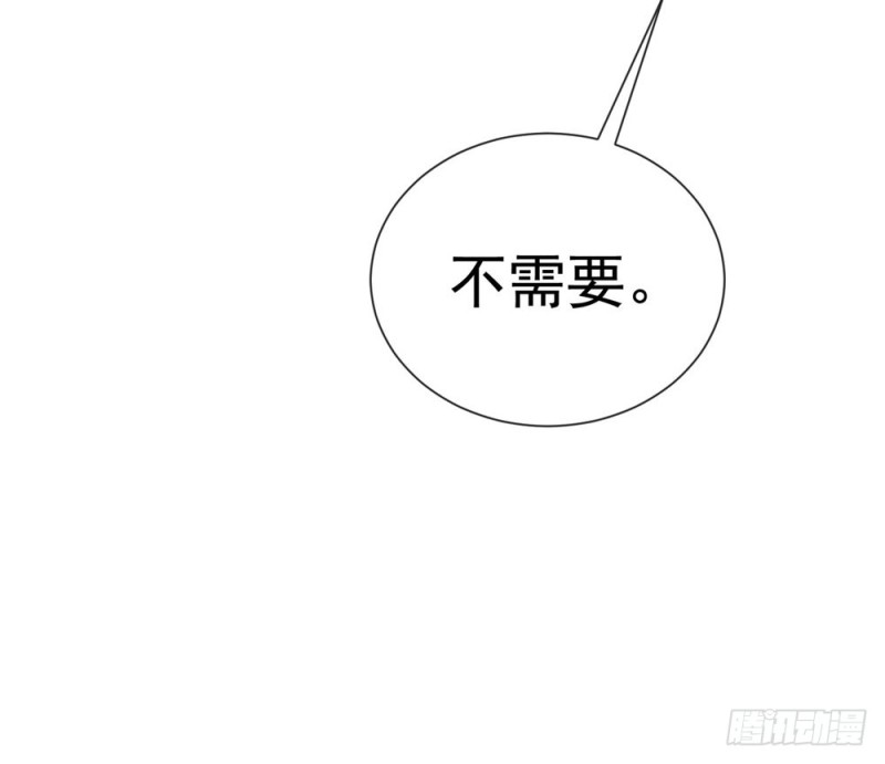 《许你万丈光芒好》漫画最新章节第69话 你在撒娇吗？免费下拉式在线观看章节第【33】张图片