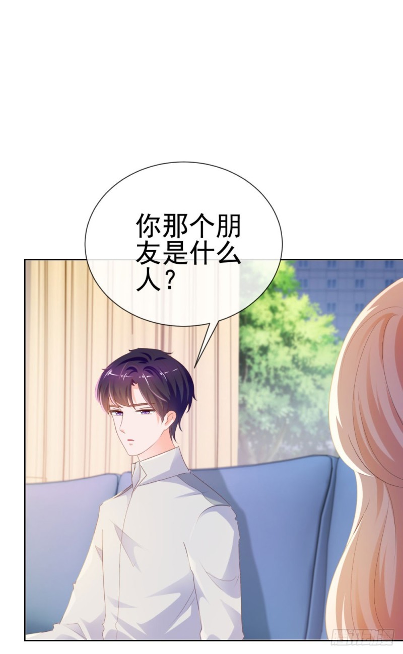 《许你万丈光芒好》漫画最新章节第69话 你在撒娇吗？免费下拉式在线观看章节第【47】张图片