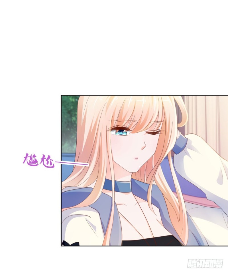 《许你万丈光芒好》漫画最新章节第69话 你在撒娇吗？免费下拉式在线观看章节第【48】张图片