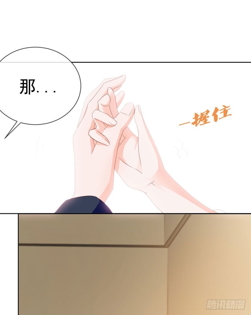 《许你万丈光芒好》漫画最新章节第72话 陆老师您有什么建议吗？免费下拉式在线观看章节第【11】张图片