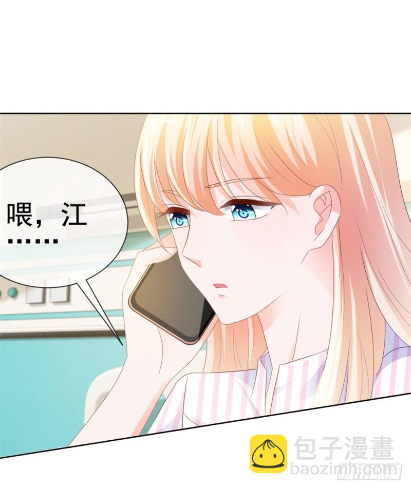 《许你万丈光芒好》漫画最新章节第73话 两情相悦？免费下拉式在线观看章节第【20】张图片