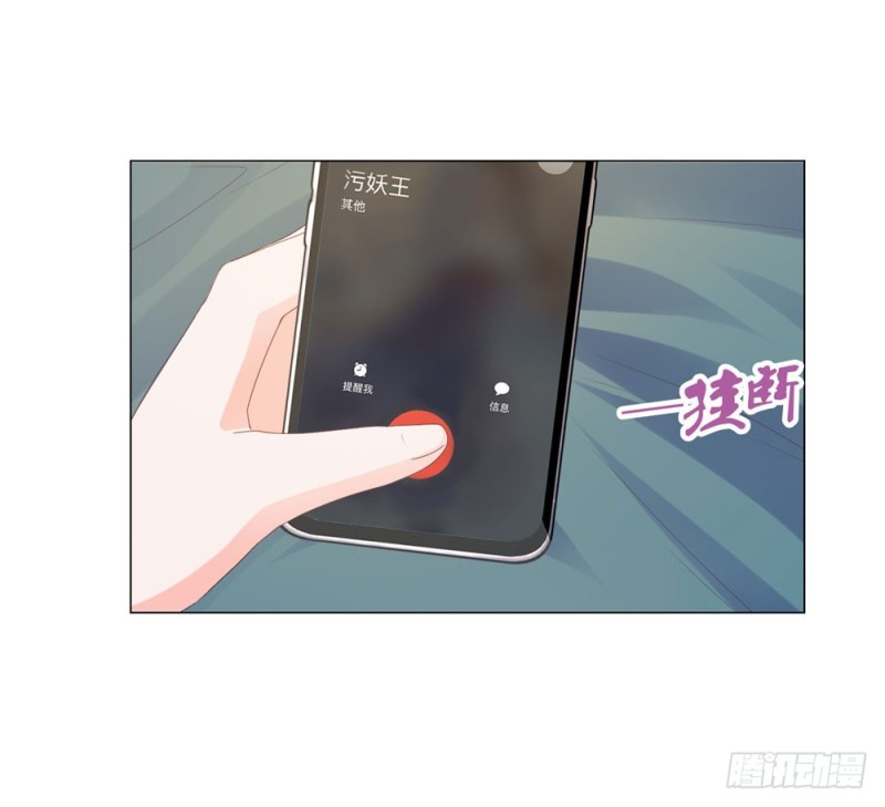 《许你万丈光芒好》漫画最新章节第74话 发信人——YS免费下拉式在线观看章节第【2】张图片