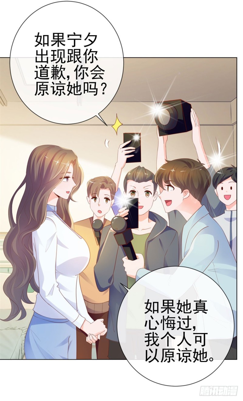 《许你万丈光芒好》漫画最新章节第74话 发信人——YS免费下拉式在线观看章节第【23】张图片