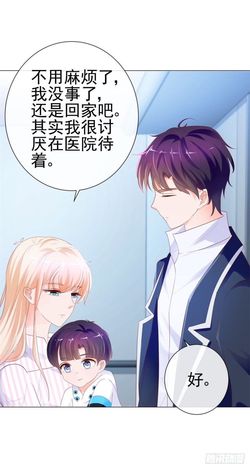 《许你万丈光芒好》漫画最新章节第75话 我也喜欢你免费下拉式在线观看章节第【3】张图片