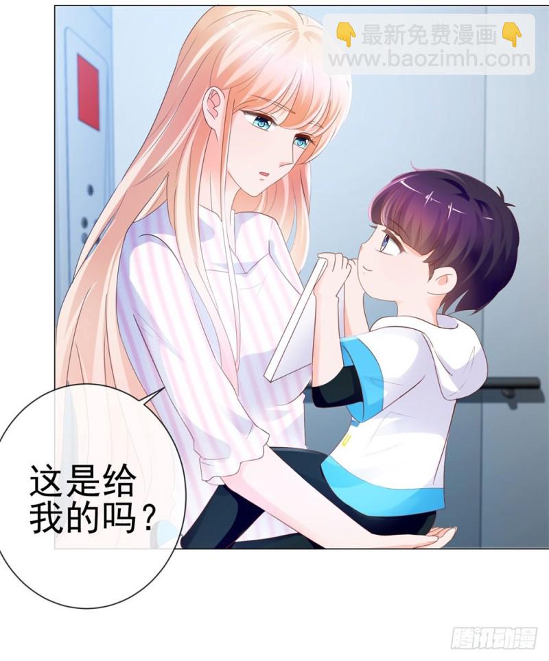 《许你万丈光芒好》漫画最新章节第75话 我也喜欢你免费下拉式在线观看章节第【6】张图片