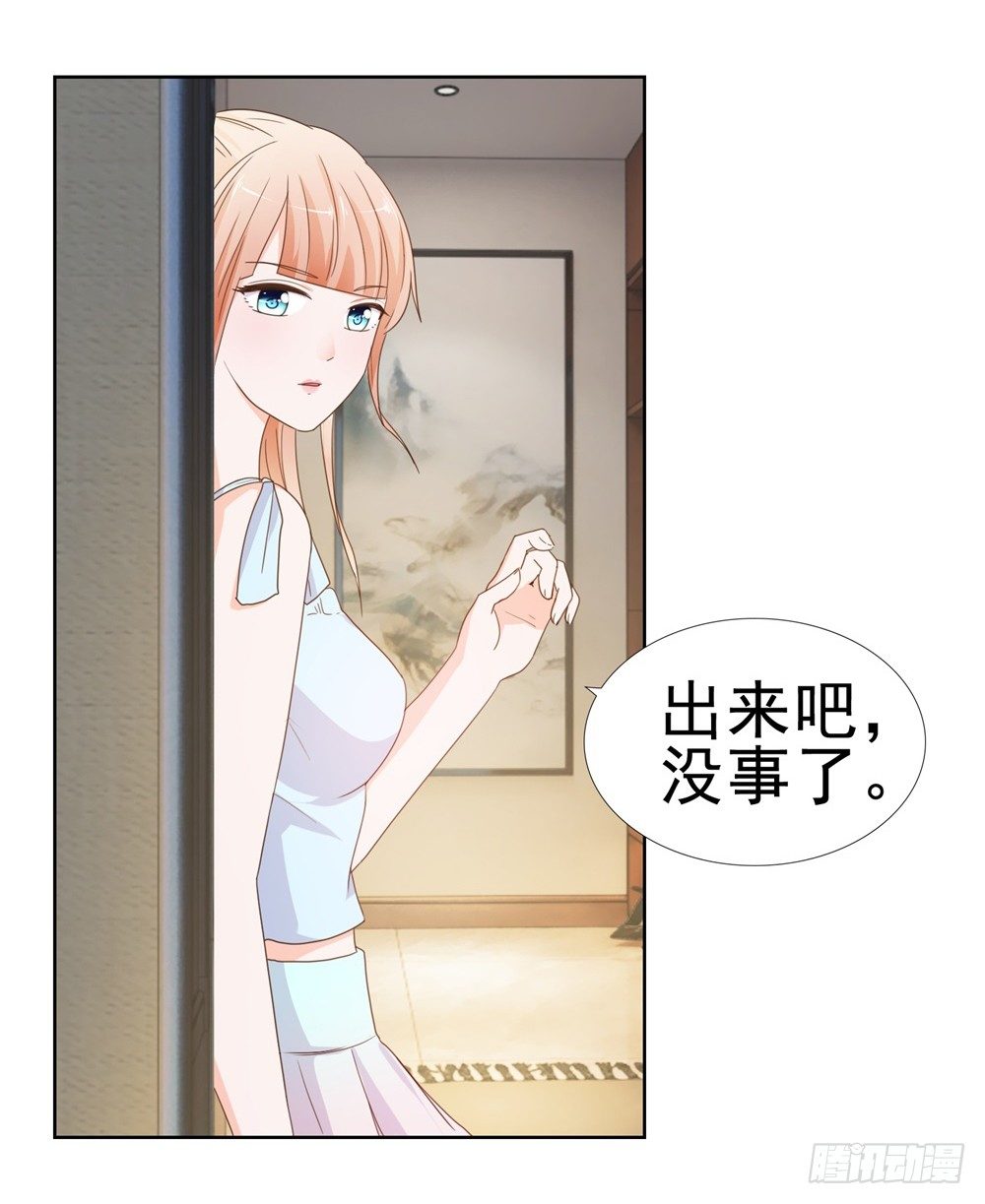 《许你万丈光芒好》漫画最新章节第8话 嫂子你就跟我们回家吧免费下拉式在线观看章节第【27】张图片