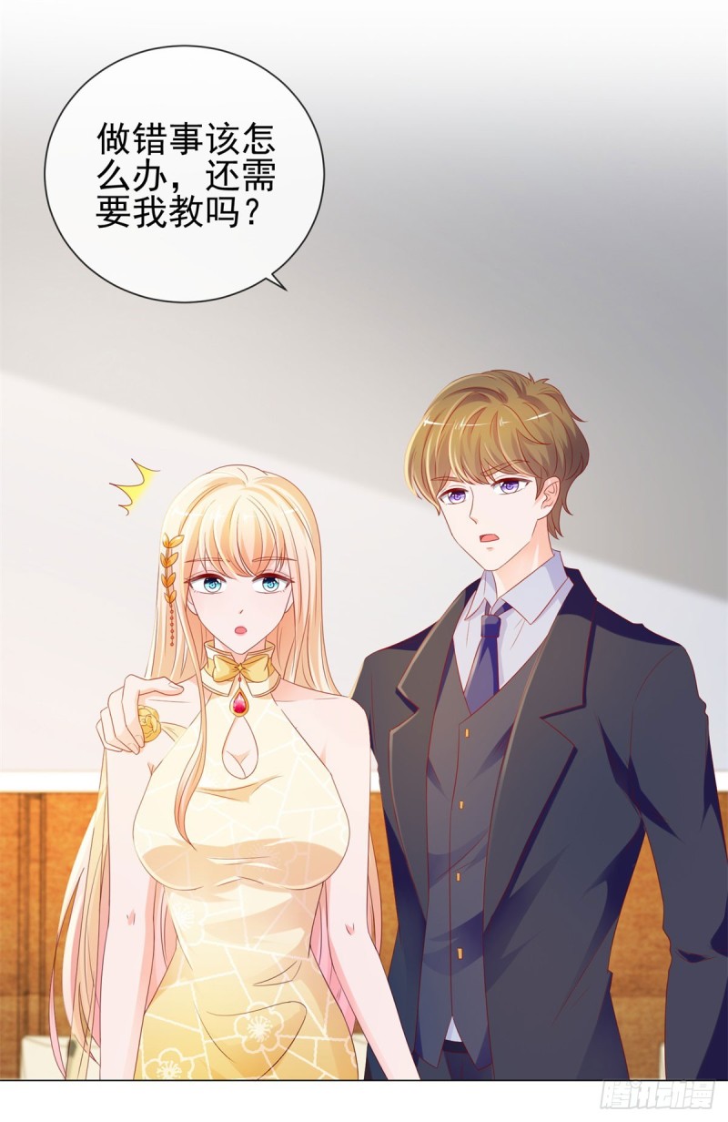 《许你万丈光芒好》漫画最新章节第88话 问你个问题免费下拉式在线观看章节第【2】张图片