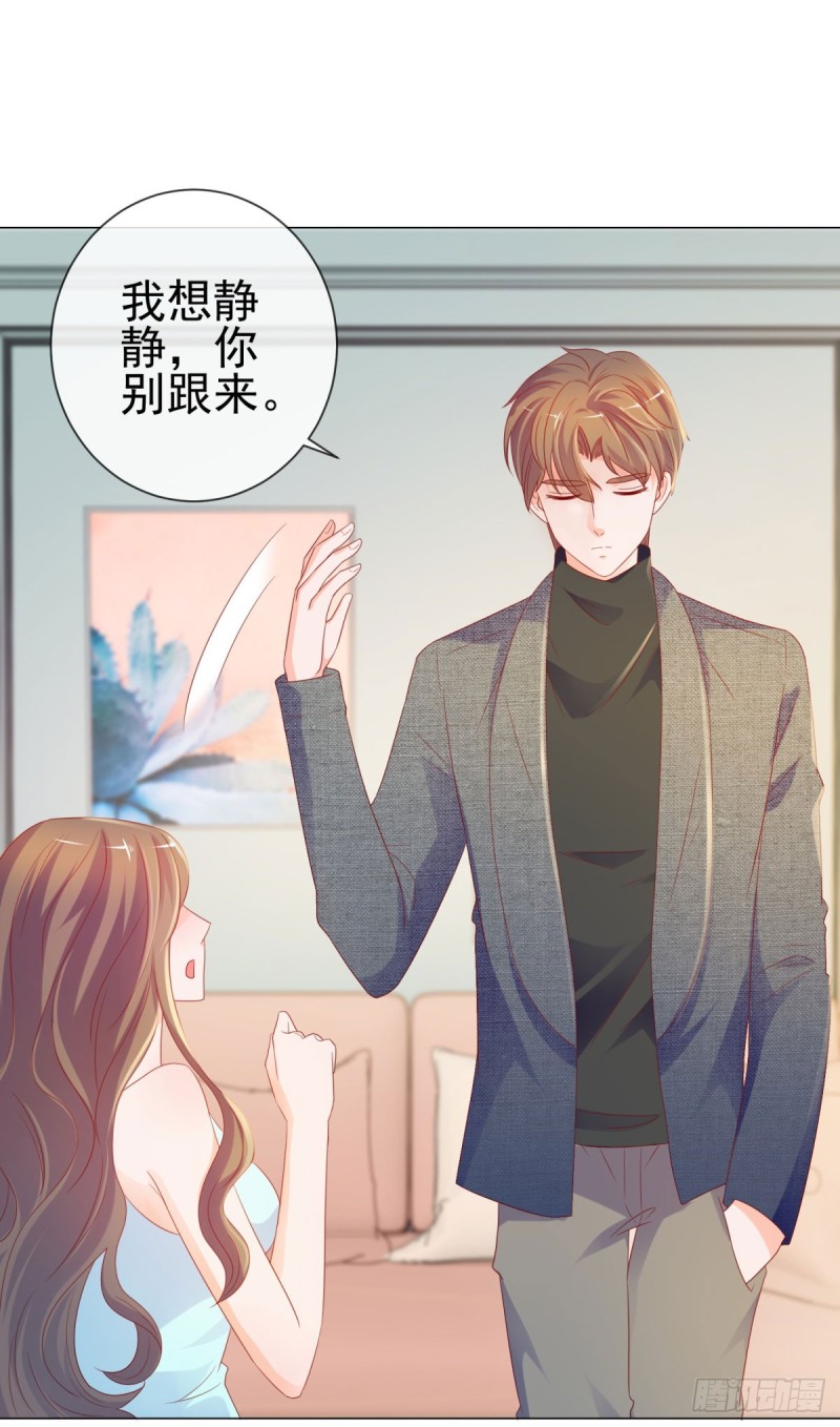 《许你万丈光芒好》漫画最新章节第88话 问你个问题免费下拉式在线观看章节第【22】张图片