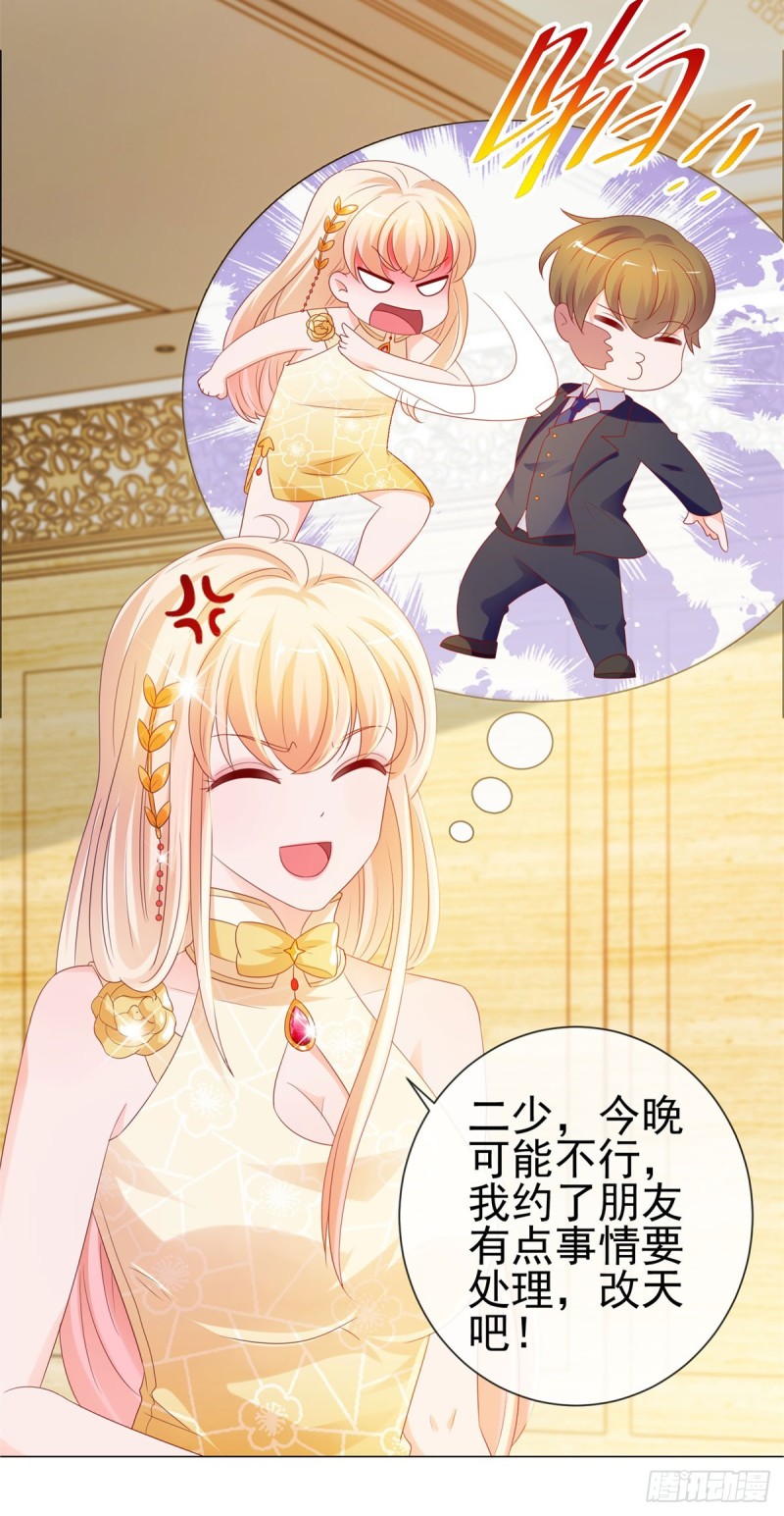 《许你万丈光芒好》漫画最新章节第88话 问你个问题免费下拉式在线观看章节第【7】张图片