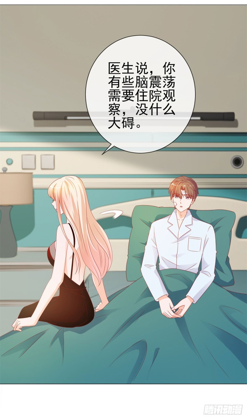 《许你万丈光芒好》漫画最新章节第91话 旧情复燃？免费下拉式在线观看章节第【10】张图片