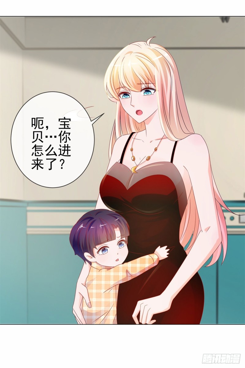 《许你万丈光芒好》漫画最新章节第91话 旧情复燃？免费下拉式在线观看章节第【20】张图片