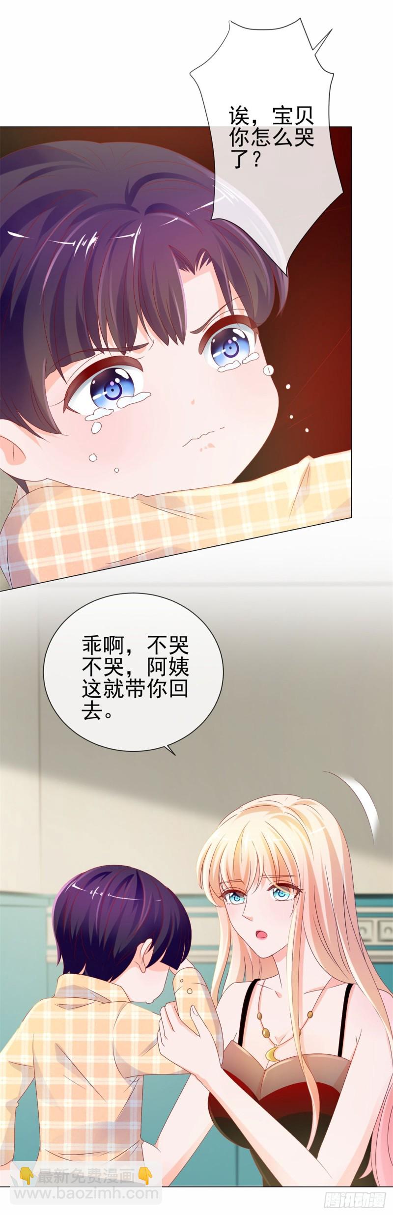 《许你万丈光芒好》漫画最新章节第91话 旧情复燃？免费下拉式在线观看章节第【21】张图片