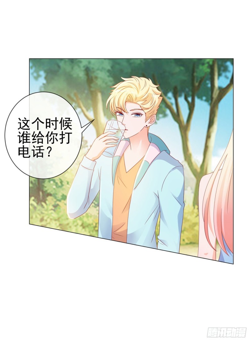 《许你万丈光芒好》漫画最新章节第93话 趁人之危？免费下拉式在线观看章节第【24】张图片