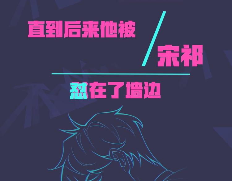 《驯养》漫画最新章节预热  8月10日上线免费下拉式在线观看章节第【6】张图片