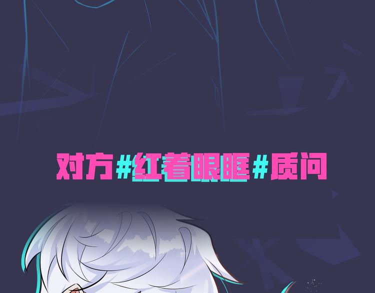 《驯养》漫画最新章节预热  8月10日上线免费下拉式在线观看章节第【8】张图片