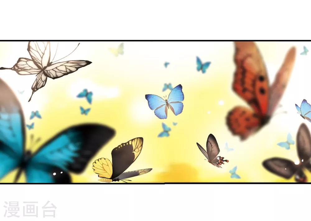 【寻找前世之旅】漫画-（第253话 佑姬的复仇1）章节漫画下拉式图片-4.jpg