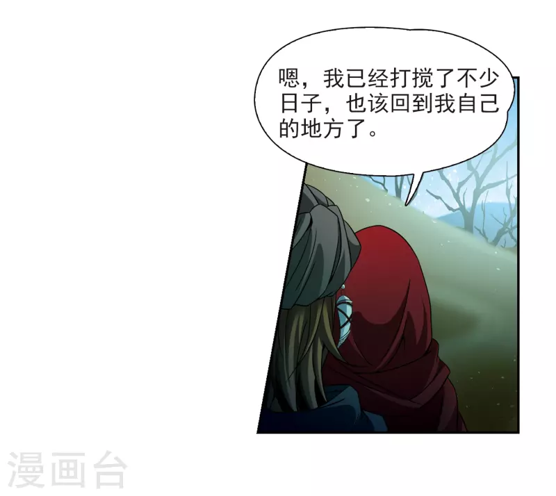 《寻找前世之旅》漫画最新章节第333话 沙漠之夜3免费下拉式在线观看章节第【18】张图片