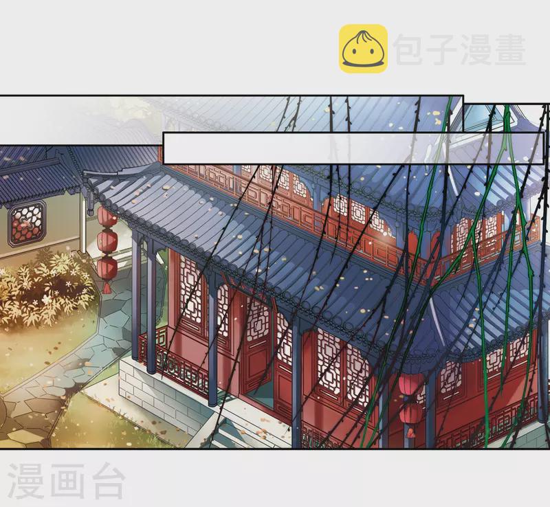 《寻找前世之旅》漫画最新章节第339话 往事如沙3免费下拉式在线观看章节第【4】张图片