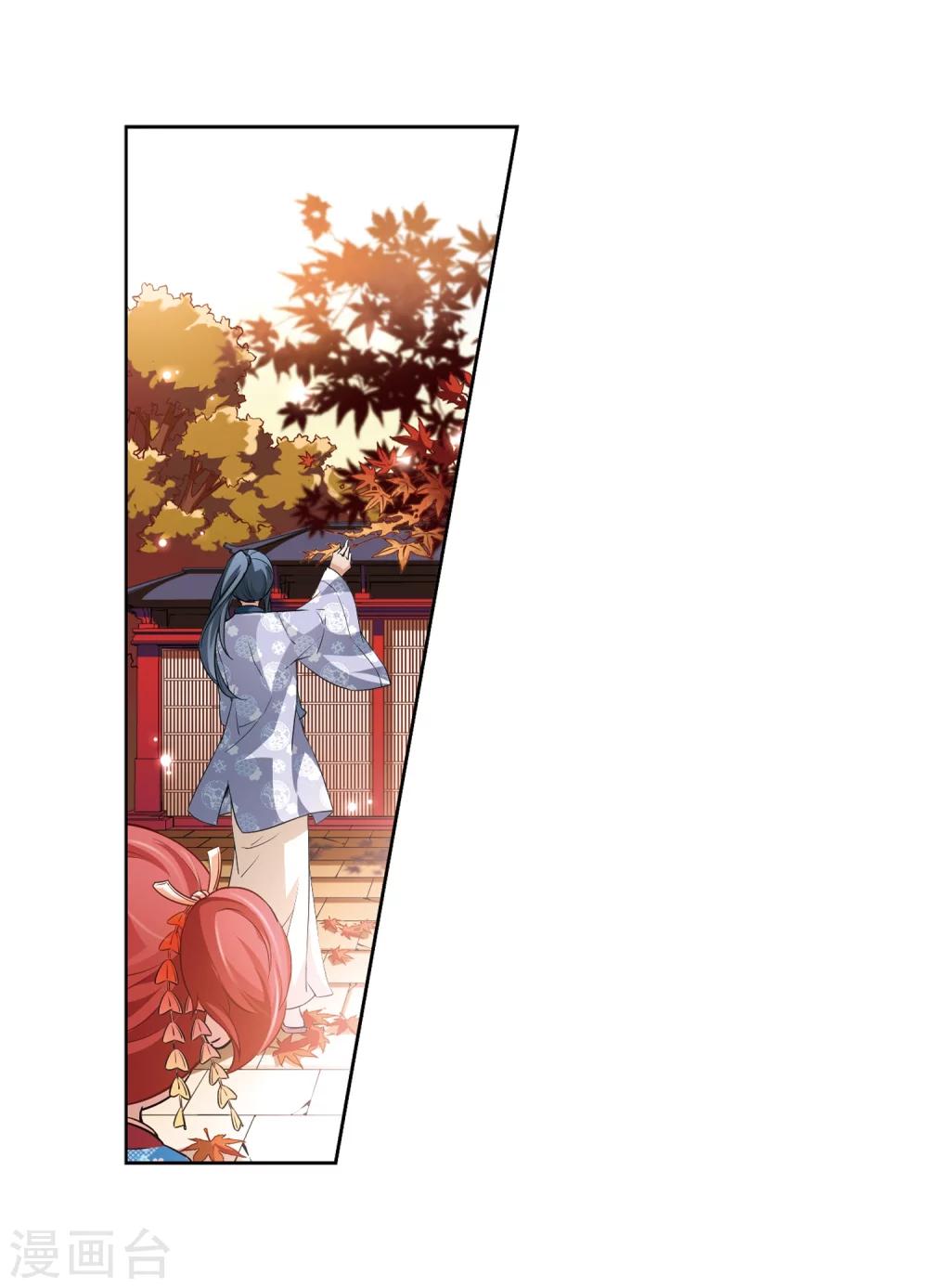【寻找前世之旅】漫画-（第36话 冲田总司2）章节漫画下拉式图片-11.jpg