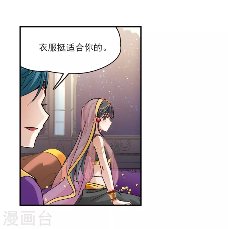 《寻找前世之旅》漫画最新章节第354话 古印度加尼卡3免费下拉式在线观看章节第【10】张图片